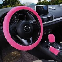 fuzz flush elastic  car steering wheel covers gear cover  baker cover for 3 sets