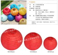  Factory Direct Sale Paper Lantern /pom-pom/honeycomb For Party Deco