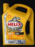 Lubricant Engine Oil HX5 15W40