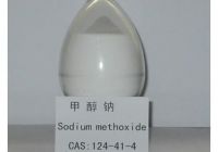 CH3ONa Salt white sodium methoxide powder purity 99%