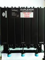 380~520MHz UHF 50Watts SGQ-450D Duplexer for radio Repeater UHF Duplexer
