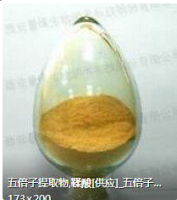 The gallnut extract--Tannic acid  Food grade   88% /92% / 96% /CAS NO. 1401-55-4
