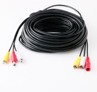 Rca Cable/cctv Cable/extension Cable