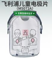 Replacement for M5066A defibrillation HS1 semi-automatic AED Child electrodes M5072A