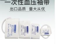 Replacement for Compatible disposable infant//Neonate single tube blood pressure cuff brand&Atilde;&Acirc;&macr;&Atilde;&Acirc;&frac14;&Atilde;&macr;&Acirc;&iquest;&Acirc;&frac12;Compatible place of origin&Atilde;&Acirc;&macr;&Atilde;&Acirc;&frac14;&A