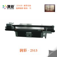 Pvc/eva Mobile Cover Uv Printer 2513 Machine With Large Format Printing Size