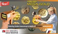 Accurate Long Range Detector for Metals & Gemstones-MEGA GOLD 2019-