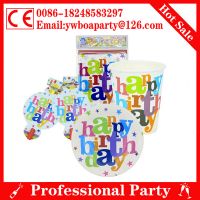 birthday party set party supplier