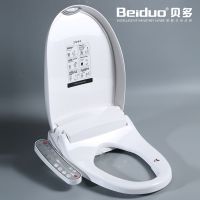 Automatic Intelligent Bidet Toilet Seat