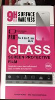 Price Premium 0.1MM 9H 2.5D Tempered Glass Screen Protector for i6plus Protective Film