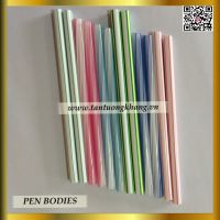drinking straw