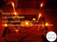 Online Psychic Healer +27632369865 MAMA AISHA