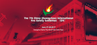 The 7th China (Guangzhou) International Fire Safety Exhibition on June 27-29, 2017