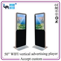 LASVD 50 inch Online Vertical LED media android AD Player with WIFI