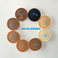Sodium Lignosulphonate