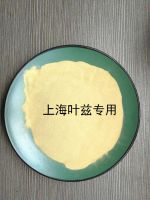 Sodium Lignosulphonate