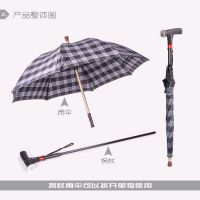 multifunctional umbrella walking stick