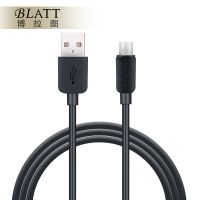 P1(pvc usb data cable for android)