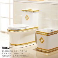 Modern Style Gold & White Diamond Pattern Design Sitting Toilet Best Quality Sanitary Ware