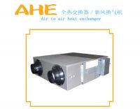 https://www.tradekey.com/product_view/Air-To-Air-Heat-Exchanger-32154.html