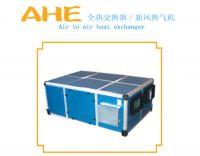 Air To Air Heat Exchanger-150w-300w