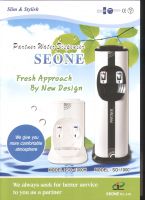 water dispenser,water purifier, water cooler, auto wet towel dispenser