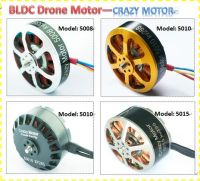 Large Thrust Drone Motor 8320 Crazy Brushless Motor For Quodcopter And Rc Aircraft With Customization Service;