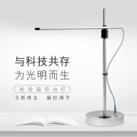 Touch Dimmable Office Table Eye Protection Desk Lamp