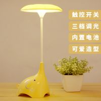  In Stock Usb Charging White Light Cute Elephant Led Desk Lamp Eye-protection Touch Control 3 Dimmable Levels  Night Light  