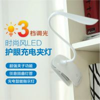 Led Desk Lamp Touch Switch Flexible Led Reading Lamp 3-level Adjusted Brightness Rechargeable Led Light