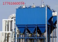 Factory Direct Supply Of Dust, Dust Removal Equipment