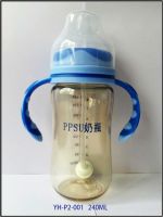 Baby feeder, feeding bottle PPSU P2-001