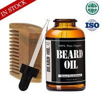 MOQ 100pcs in stock organic beard growth oil and balm for men