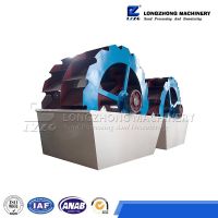 hot sale and low price sand washing machine