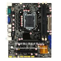 motherboard HM55