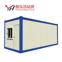 20 feet Luxury Standard Light Steel Structure prefabricated Container House