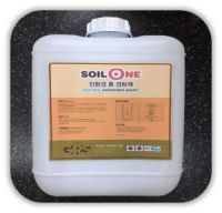 Soil Satabilizer and Soil Hardener