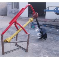 Hole Digger