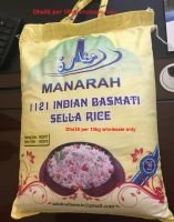 Indian Basmati Sella Rice sale on wholesale Prices