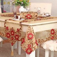 Handmade Cutwork Embroidered Organdy Dining Table Cloth Chair Cover Set
