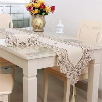 Handmade Cutout Embroidered Decorative Table Runner