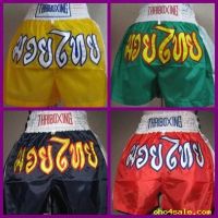 Thai boxing wear