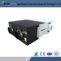 High efficiency heat energy recovery air ventilating system