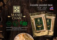 Crocodile Meat, pounded and dried, Maneechan Brand