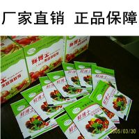 1-MCP Preservative TC  Cold storage is special