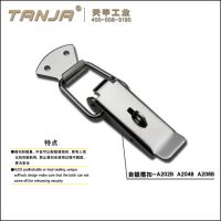  A204B draw latch / stainless steel toolbox latch with self-locking device