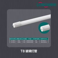 LONON LED T5, T8 Glass Tube, T8 Plastic Tude