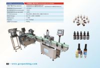 GZX-600 3 in 1 high speed E-cigarette oil/syrup Automatic filling machine