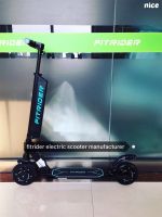Fitrider T1s Electric Scooter 8'inch Motor
