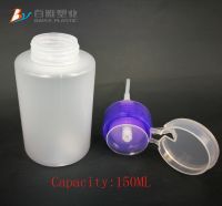 150ml high quality nail pump bottle nail tools